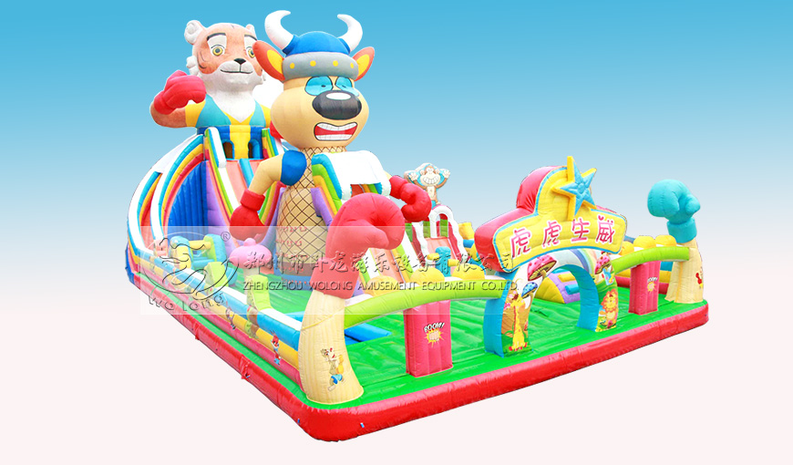 虎虎生威大滑梯